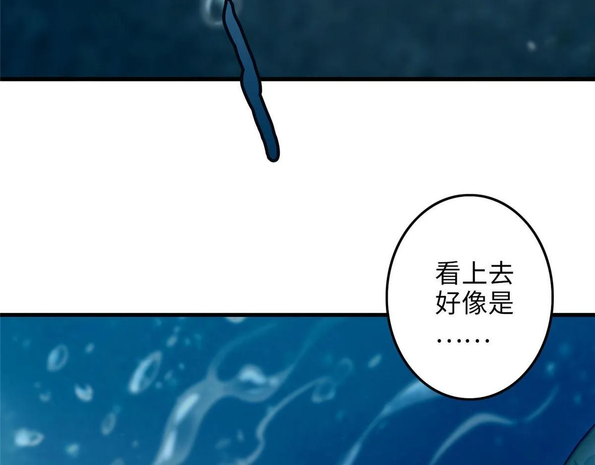 第八十九话 第42页
