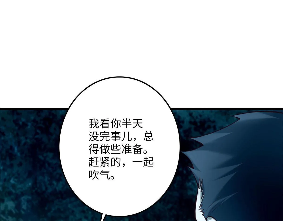 第八十九话 第58页