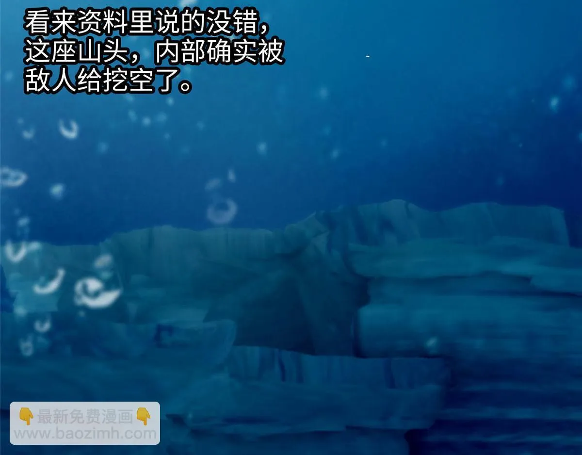 第八十九话 第62页