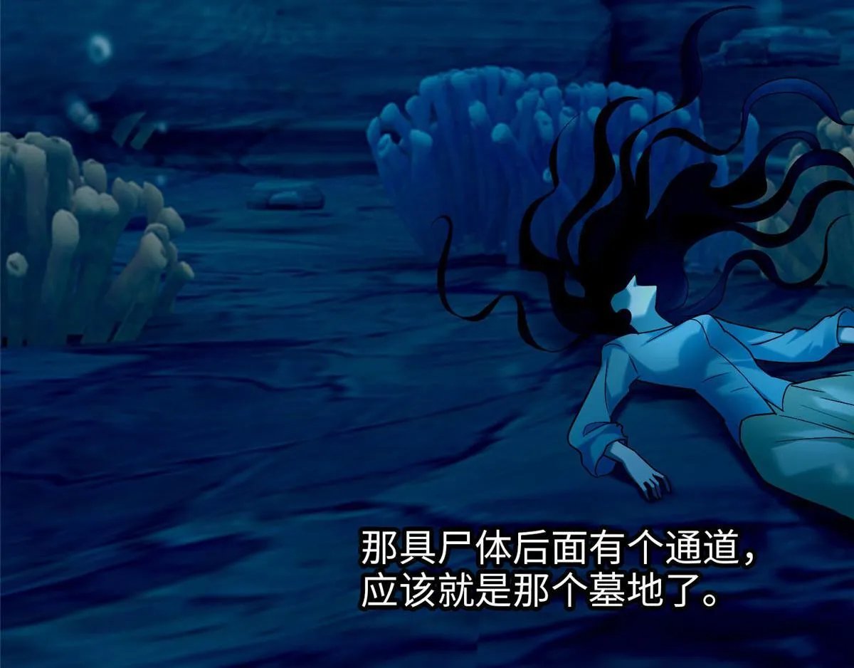 第八十九话 第63页