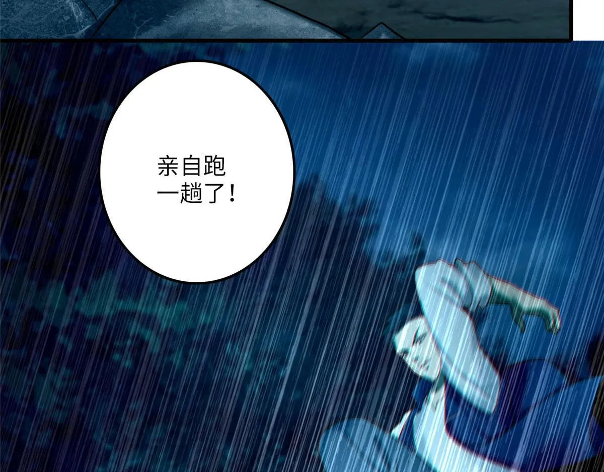第八十九话 第68页