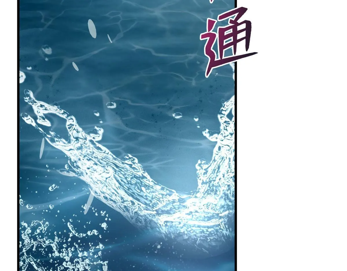 第八十九话 第72页