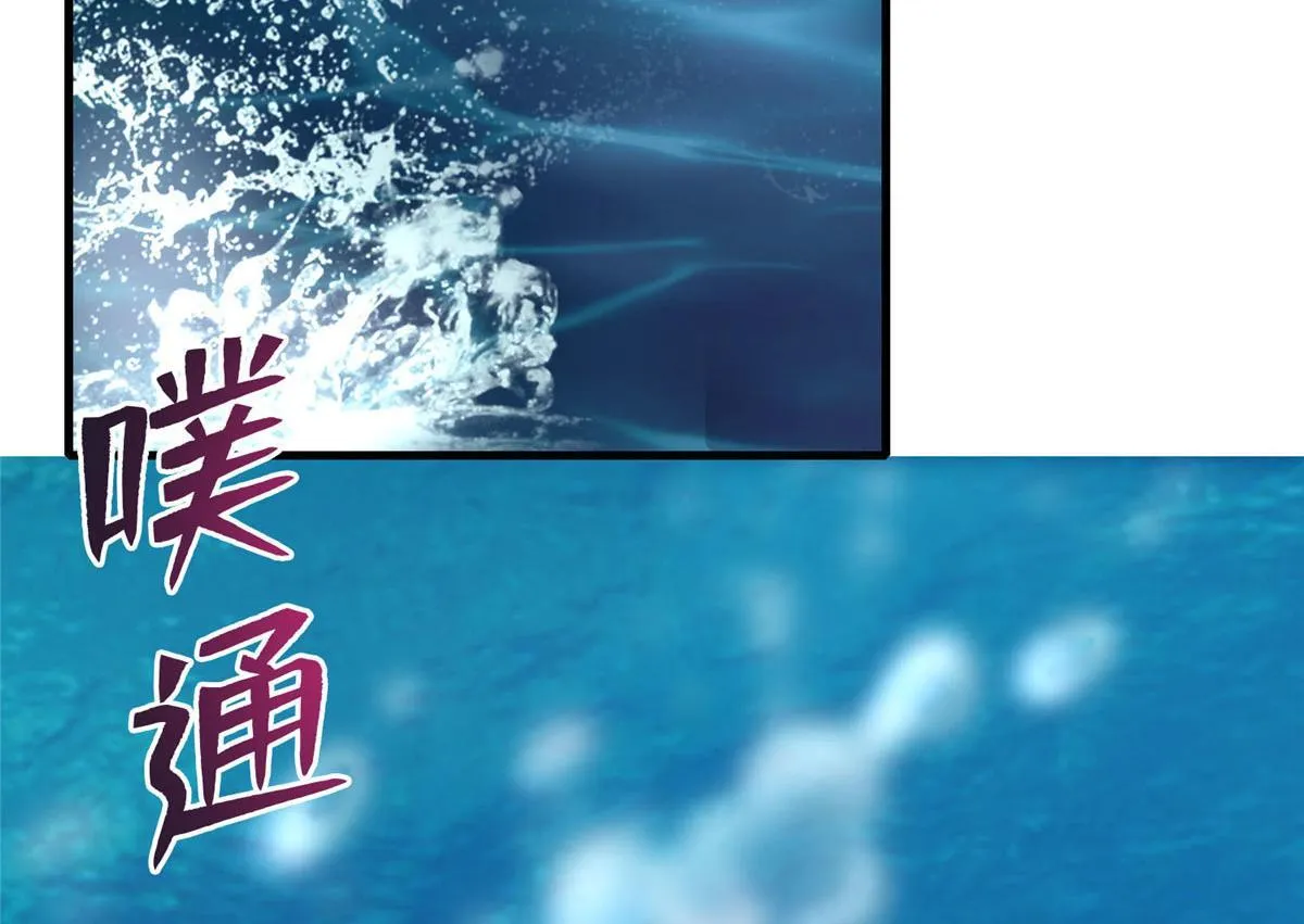 第八十九话 第73页