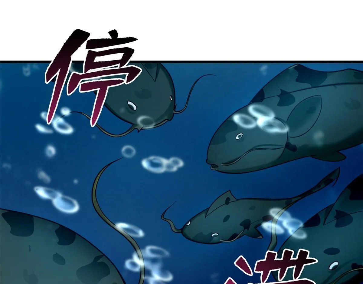 第八十九话 第89页