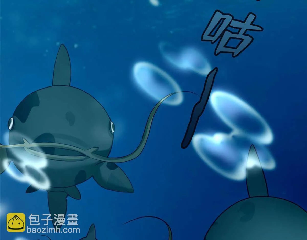 第九十话 第3页