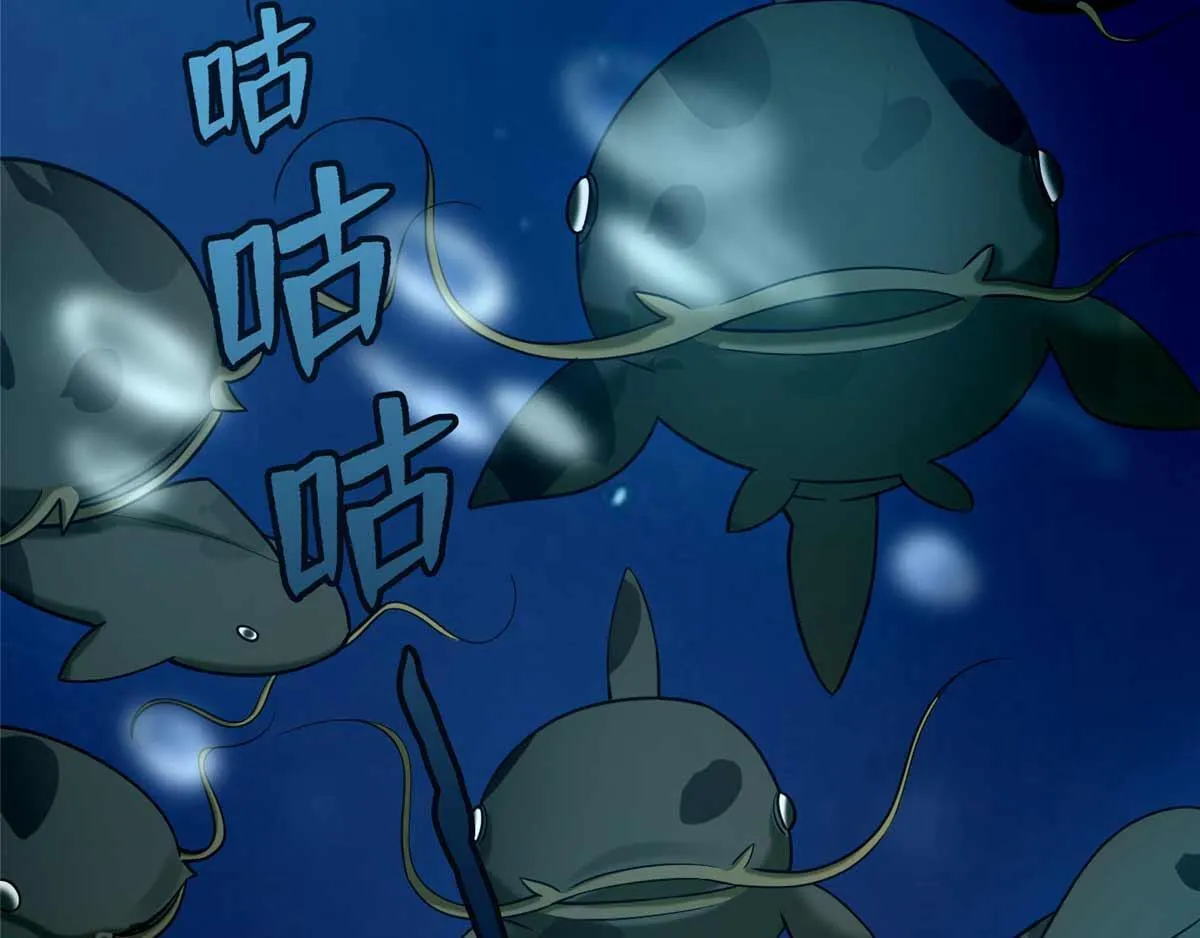 第九十话 第5页