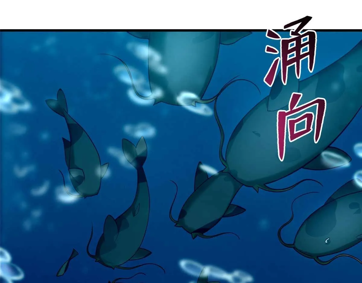 第九十话 第7页