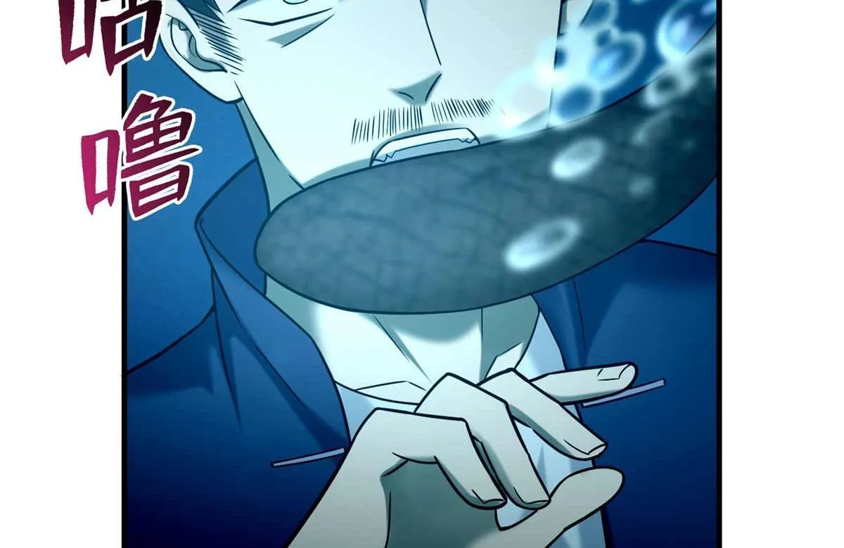 第九十话 第10页