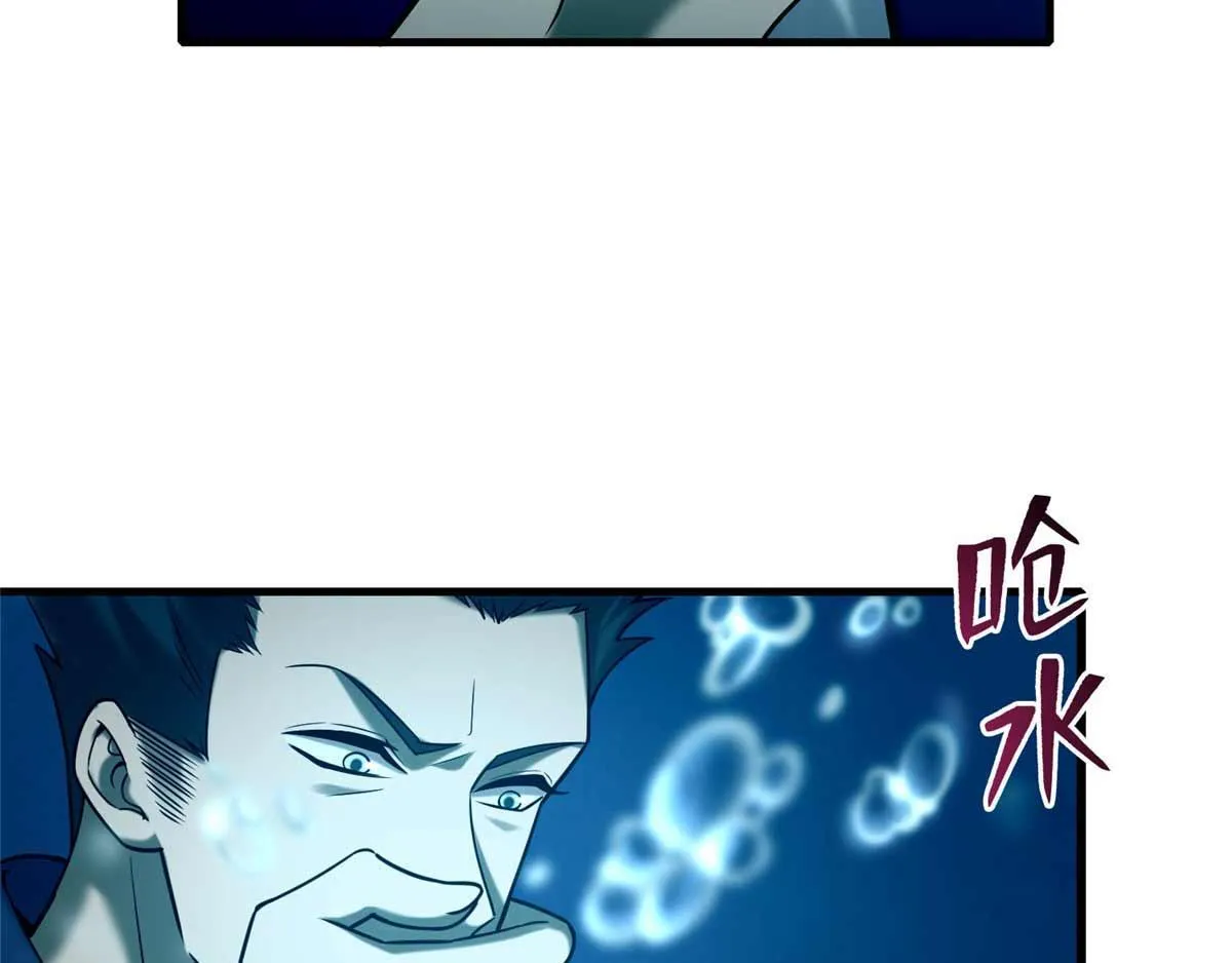 第九十话 第11页