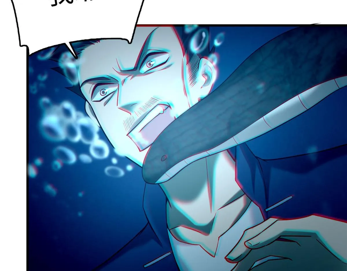 第九十话 第23页