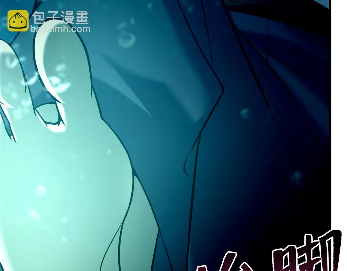 第九十话 第25页