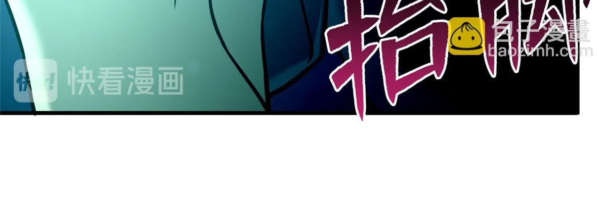 第九十话 第26页