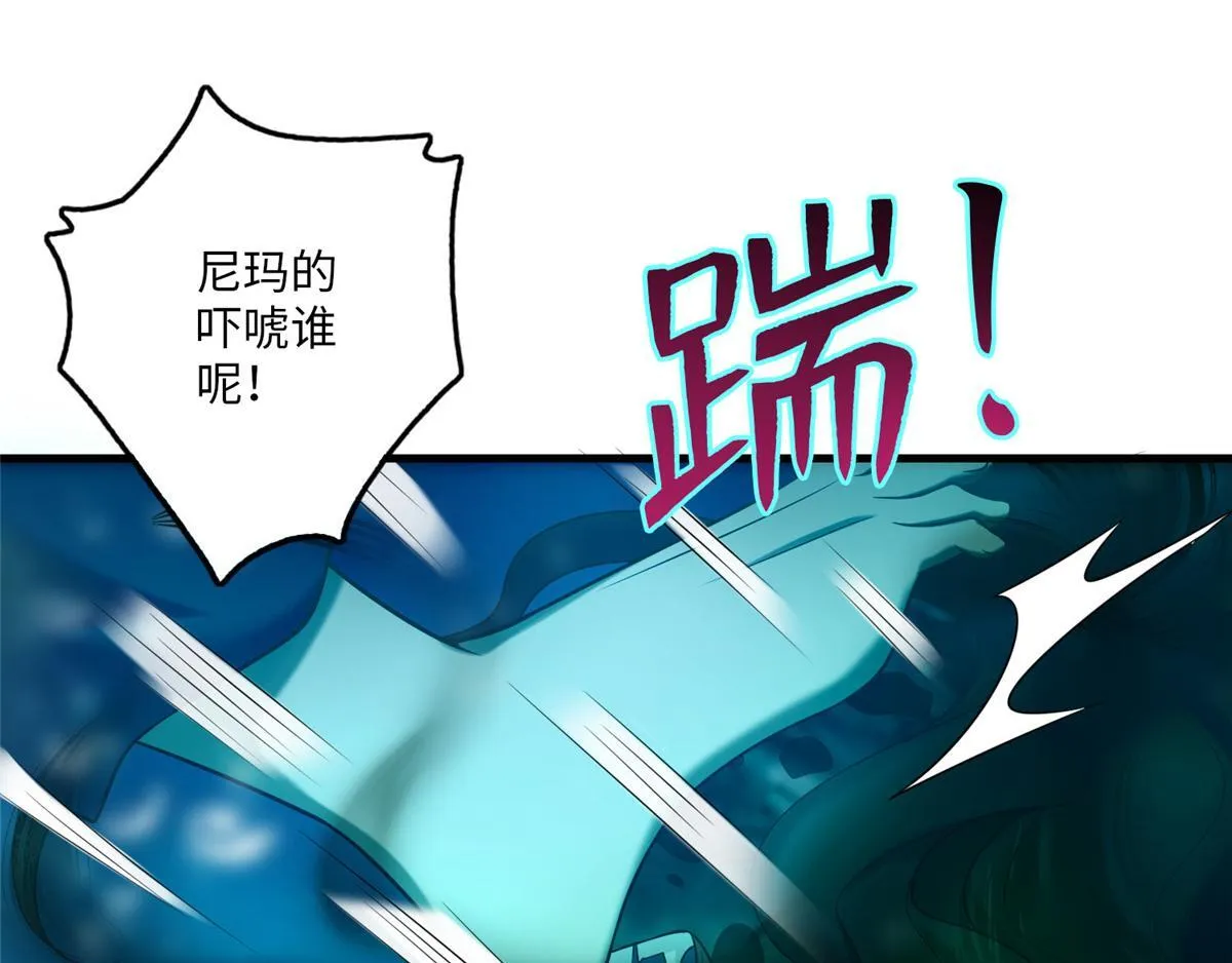 第九十话 第27页