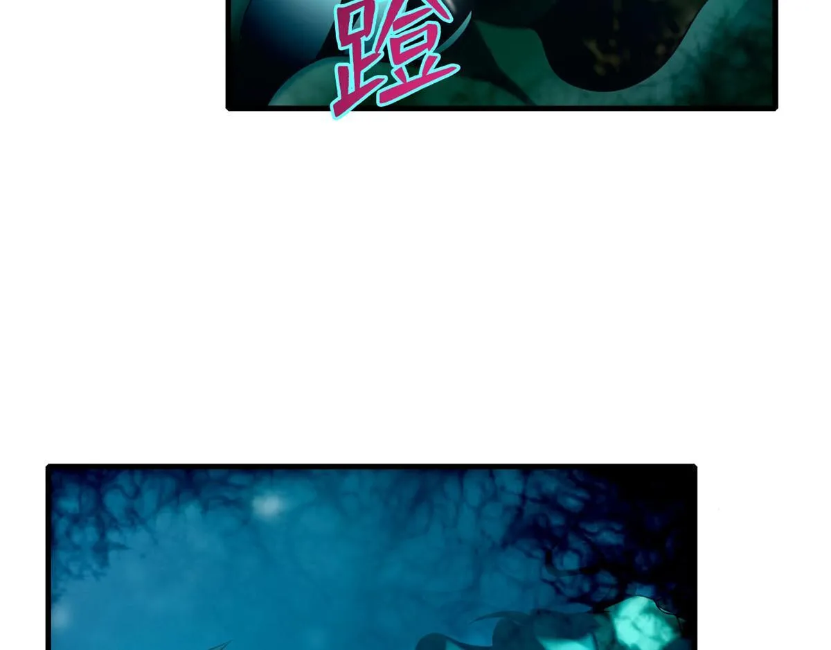 第九十话 第31页