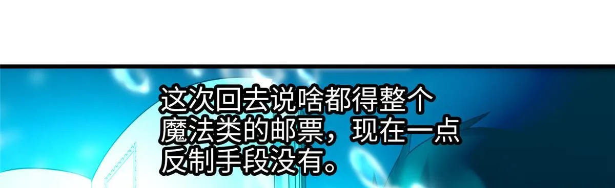 第九十话 第34页