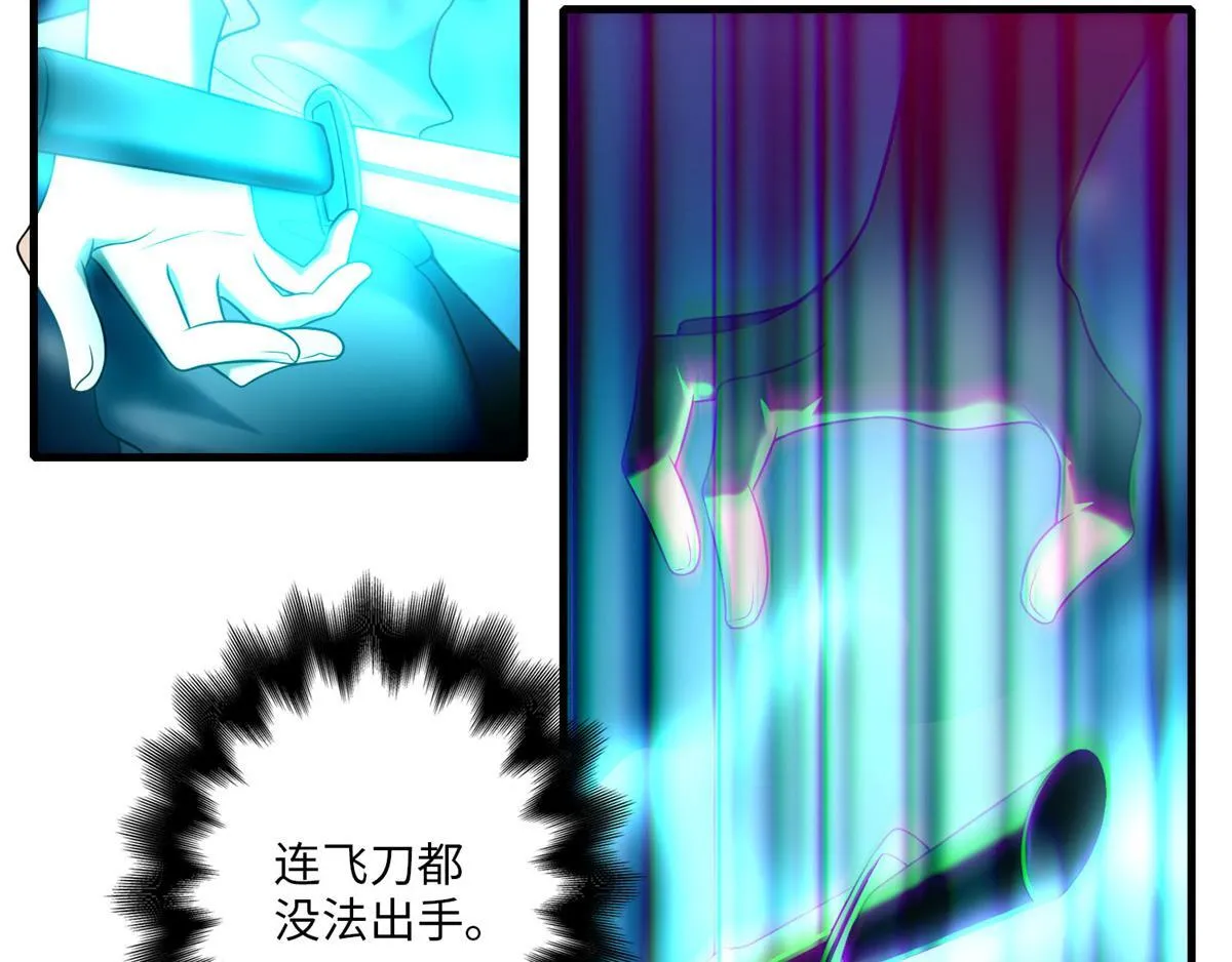 第九十话 第37页