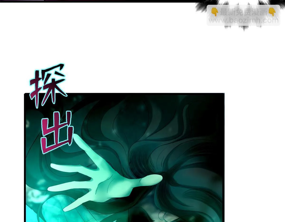 第九十话 第41页