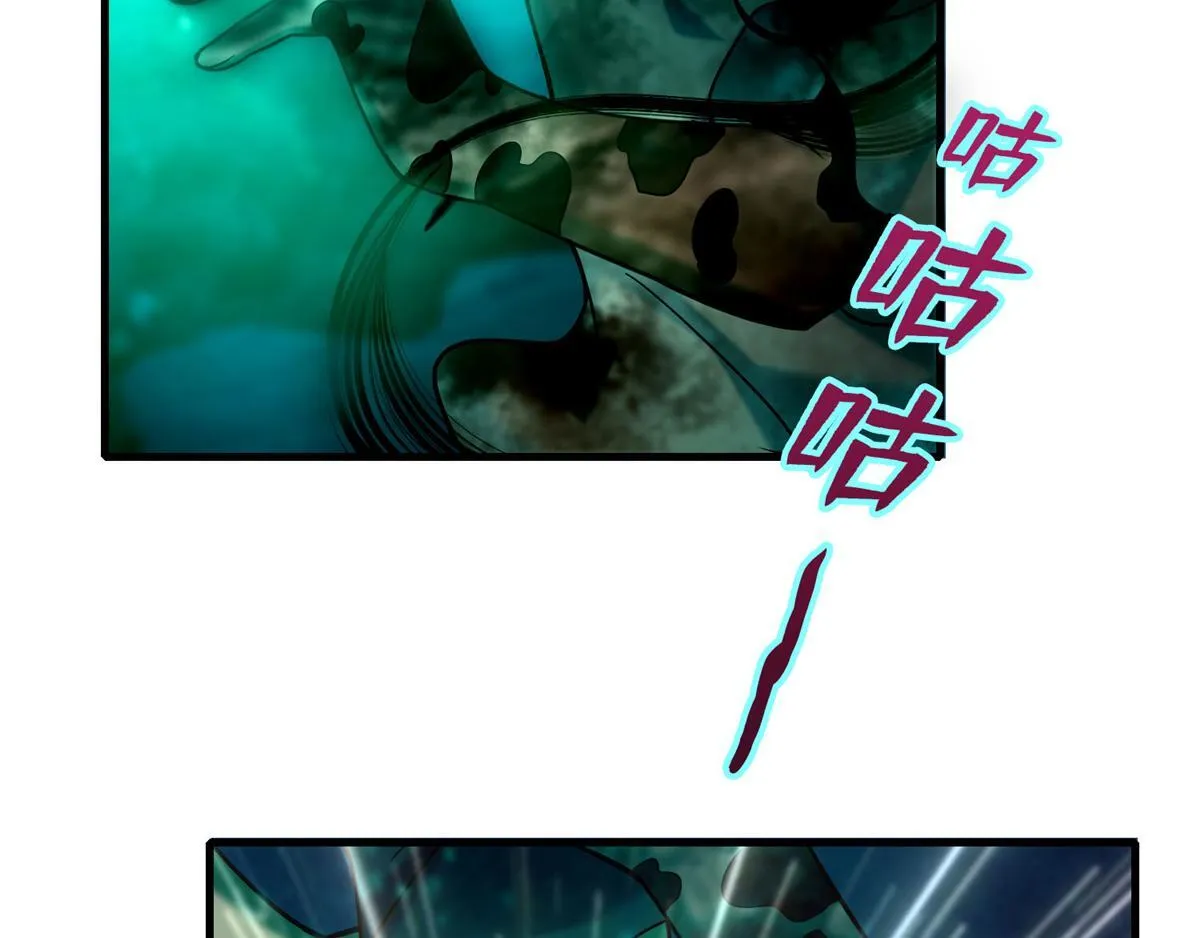 第九十话 第43页