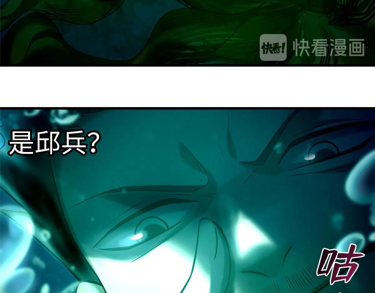 第九十话 第49页