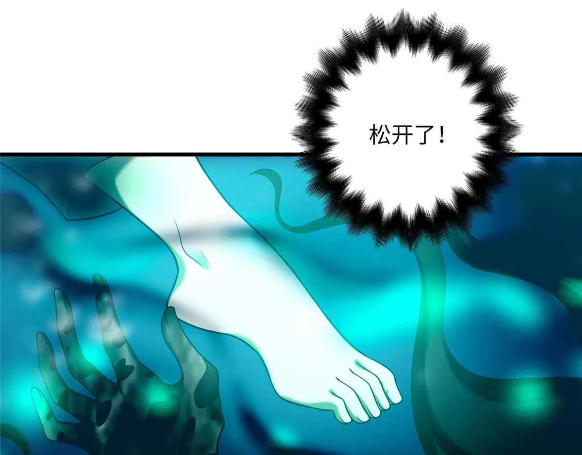 第九十话 第51页