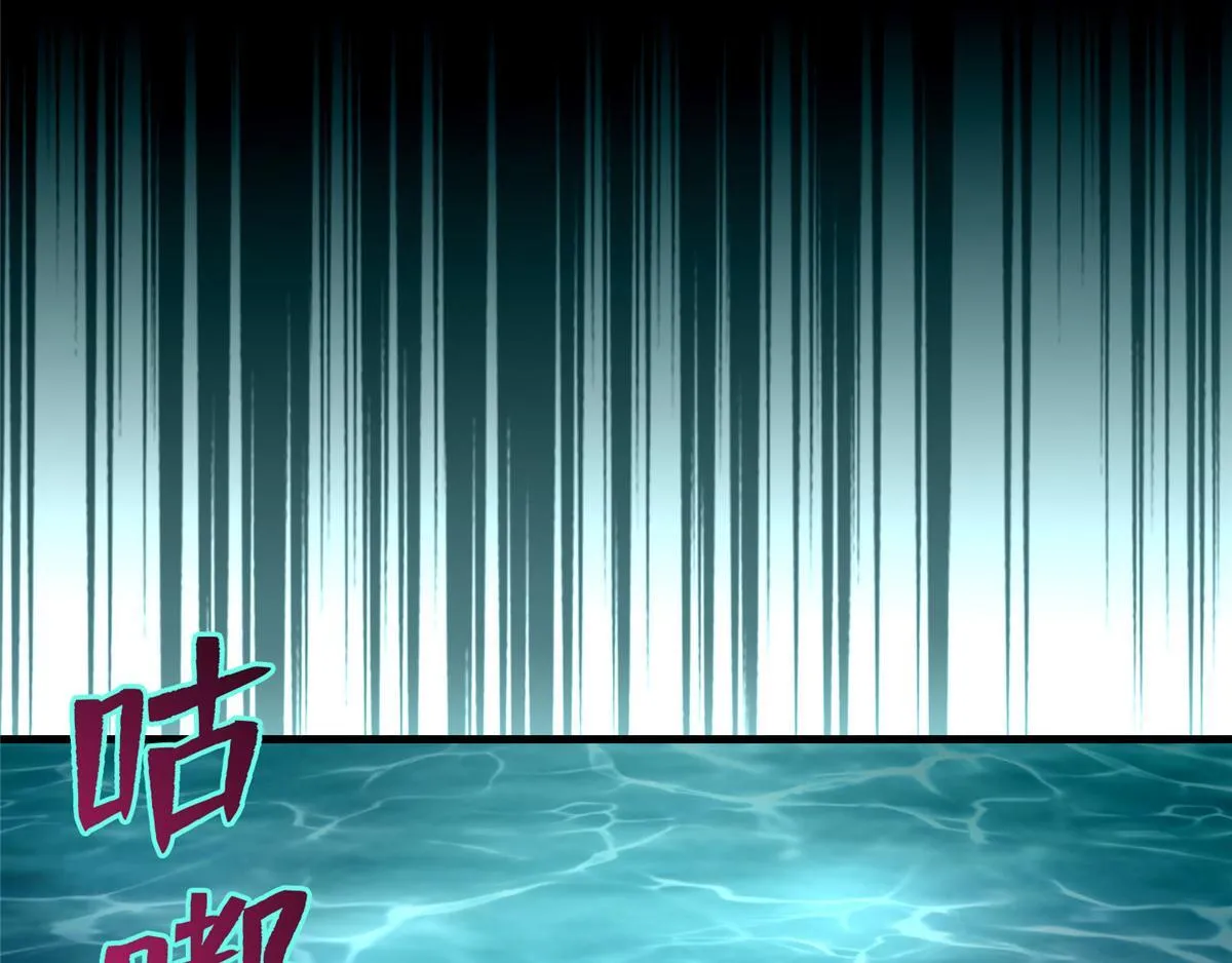 第九十话 第57页