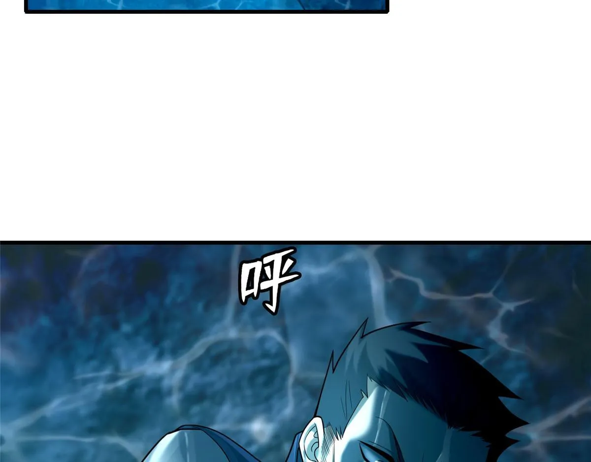第九十话 第65页