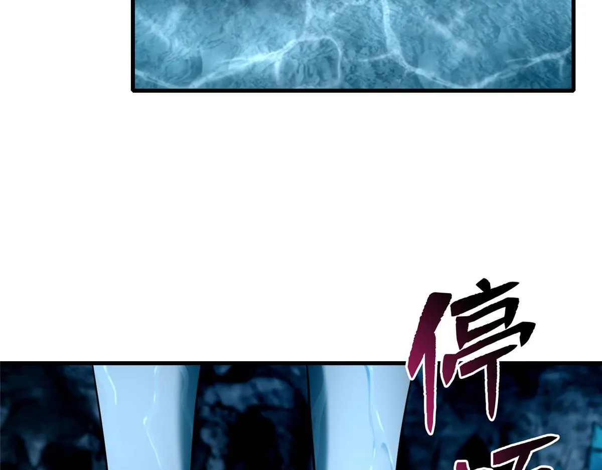 第九十话 第79页