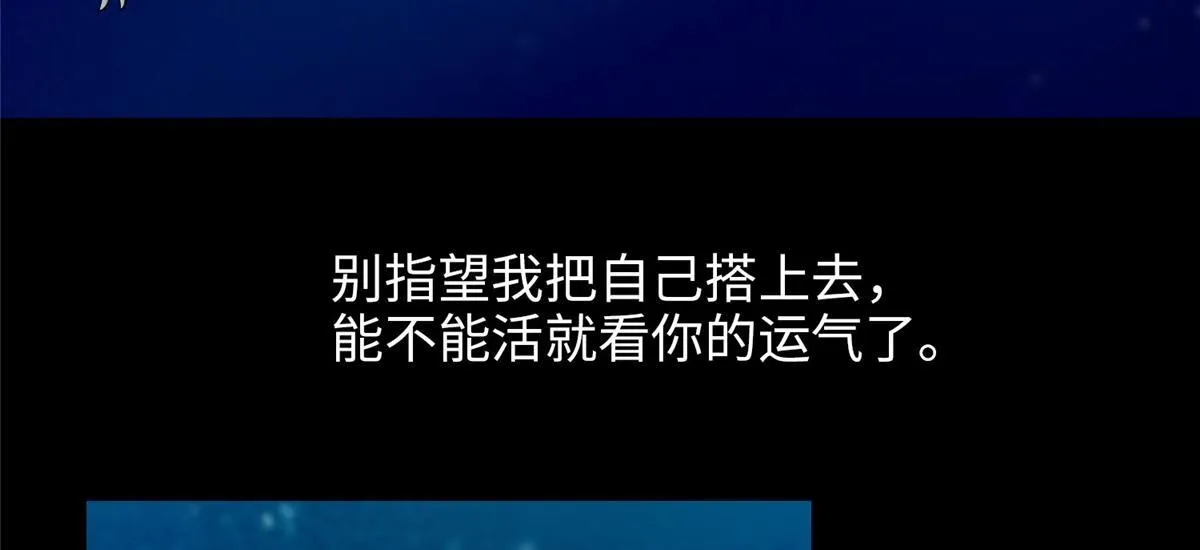 第九十话 第92页
