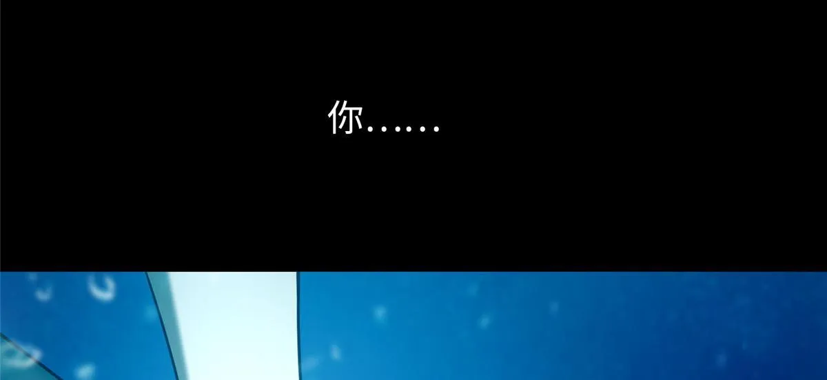 第九十话 第96页