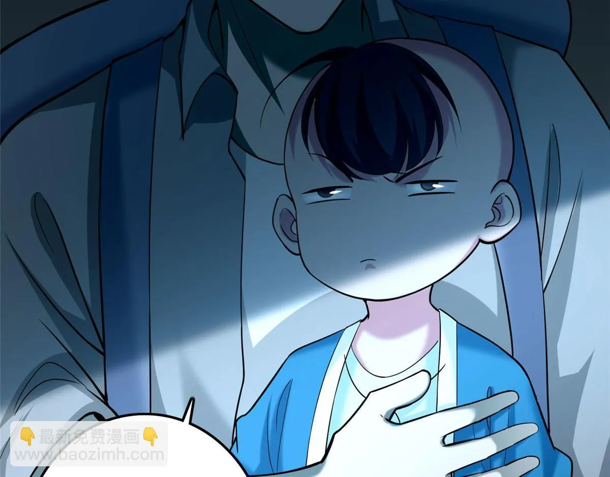 第九十一话 第23页