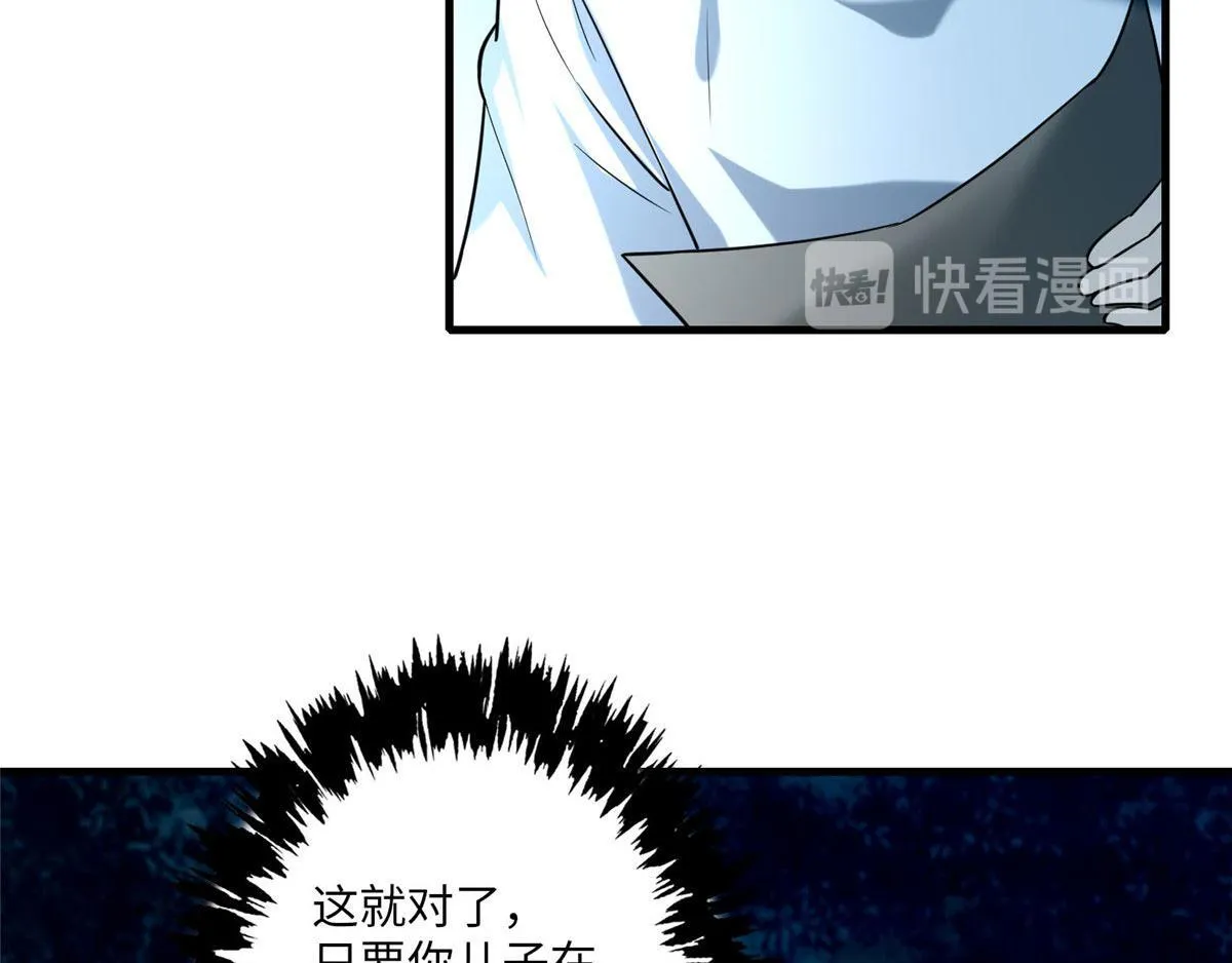 第九十一话 第26页