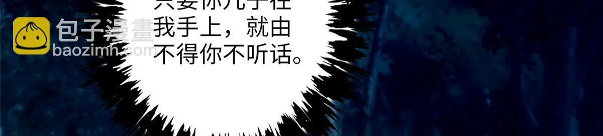 第九十一话 第27页