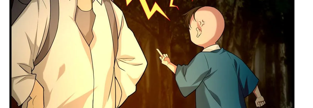 第九十一话 第33页