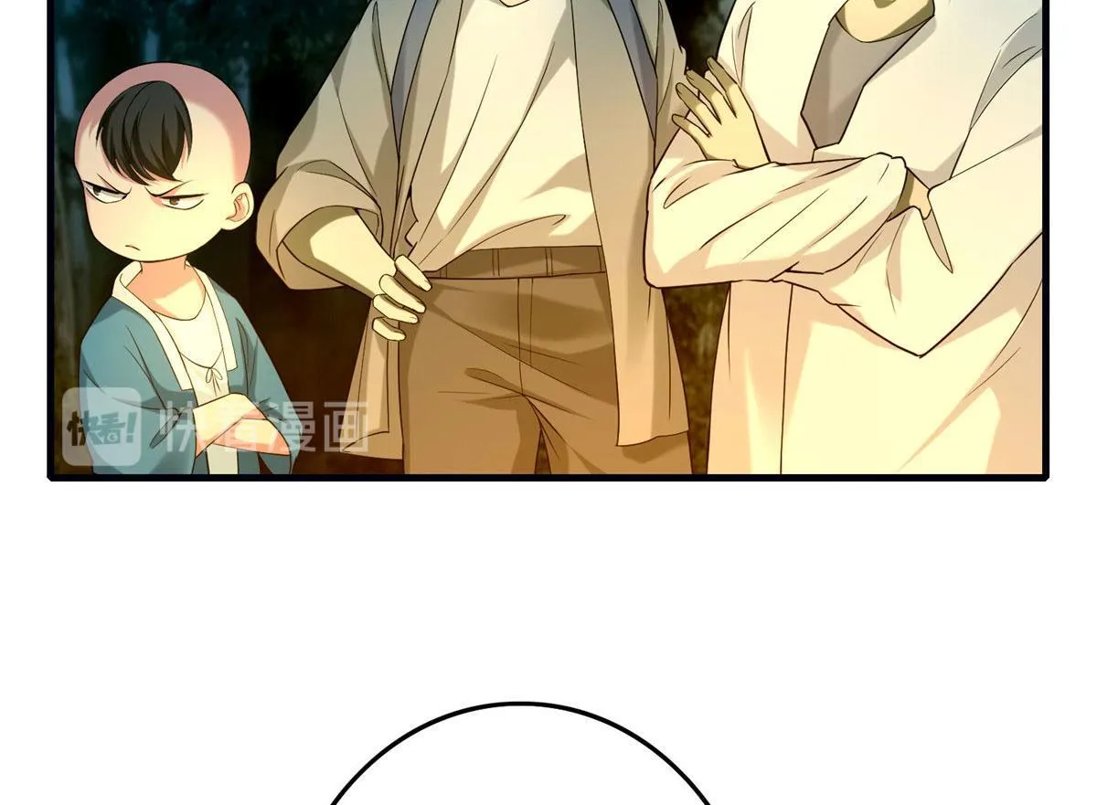 第九十一话 第38页