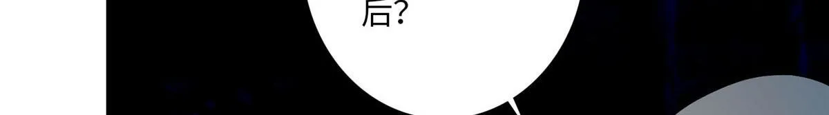 第九十一话 第41页