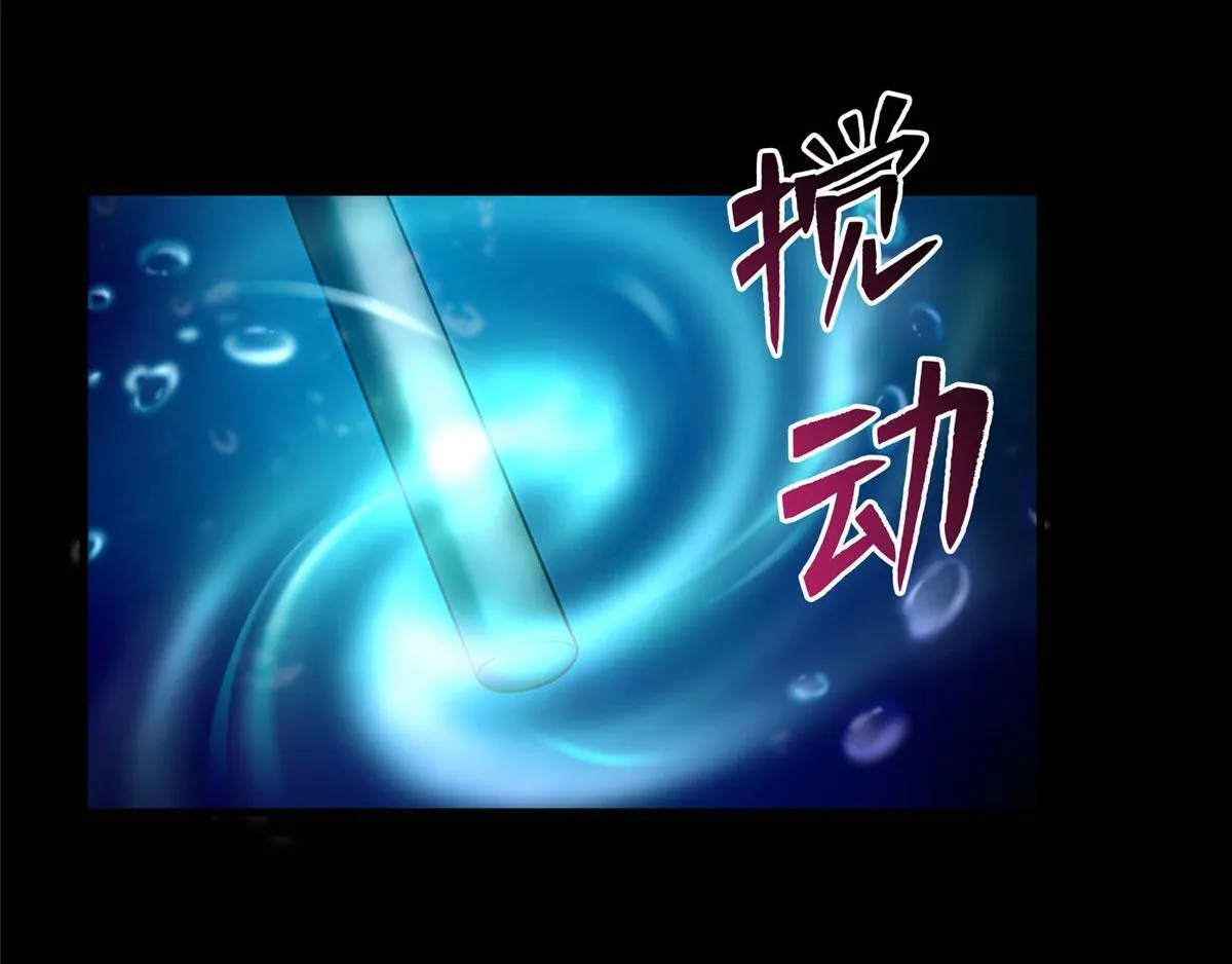 第九十一话 第63页