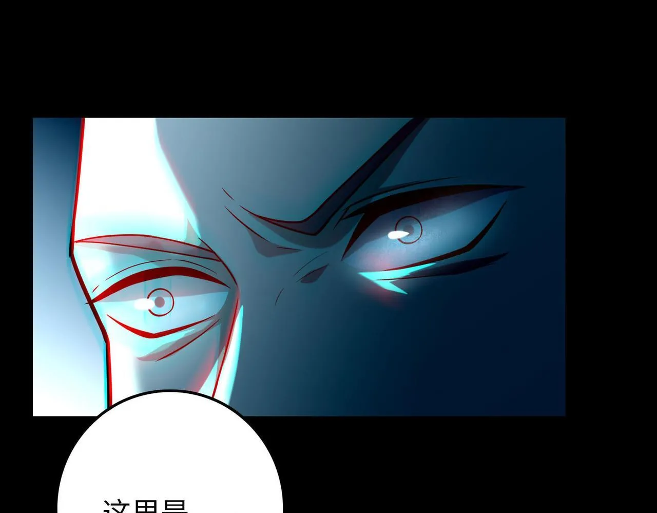 第九十一话 第88页
