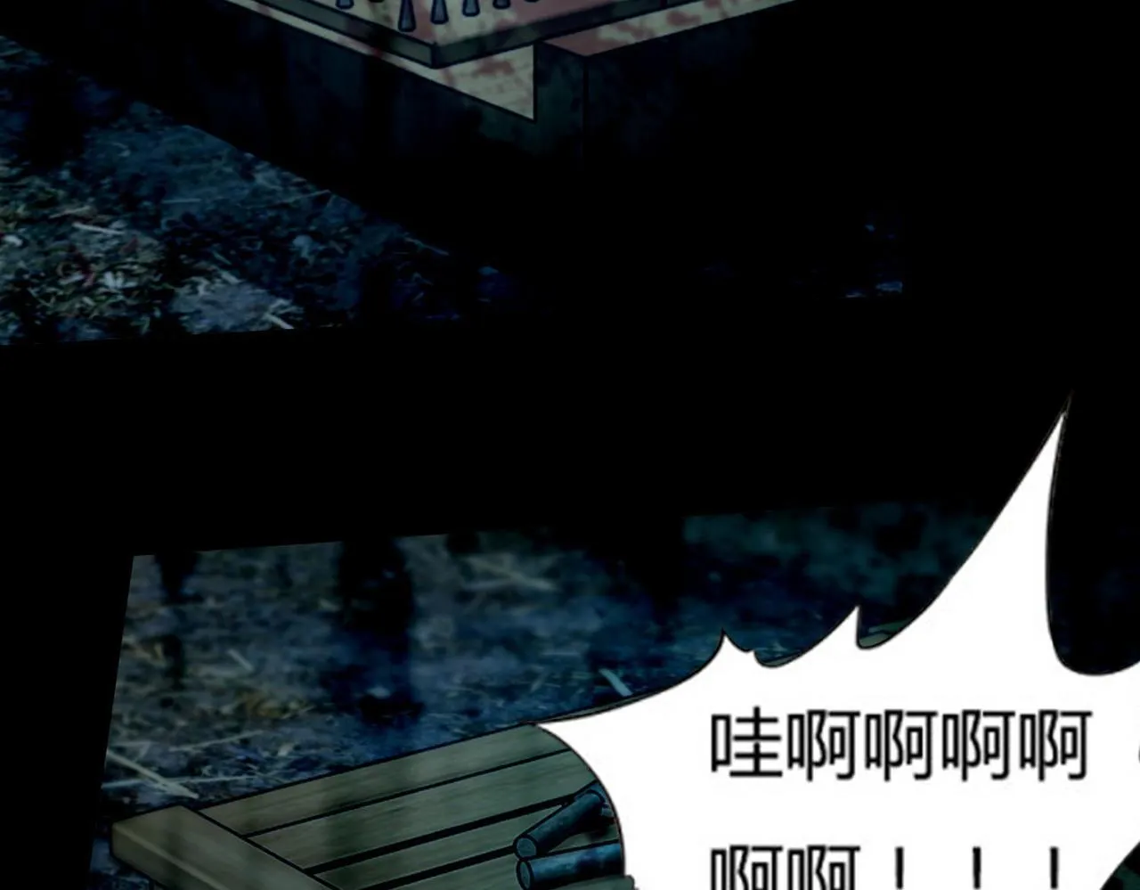 第九十一话 第91页