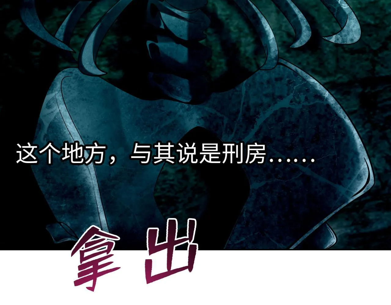 第九十二话 第3页