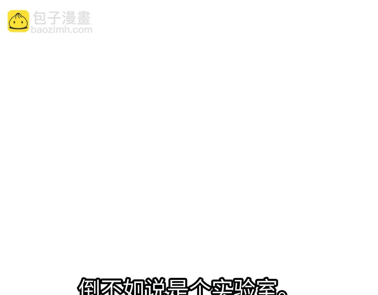 第九十二话 第4页