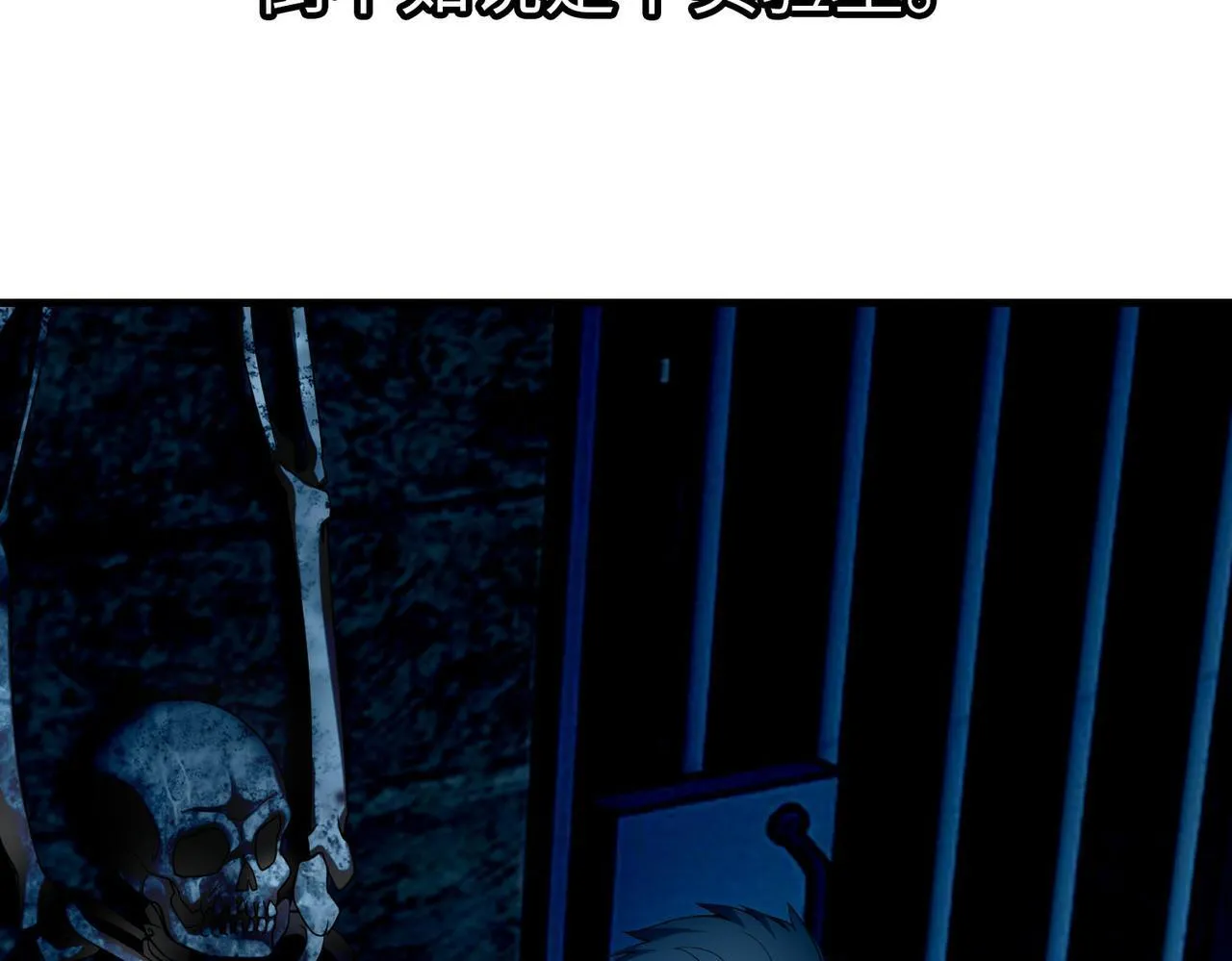 第九十二话 第5页