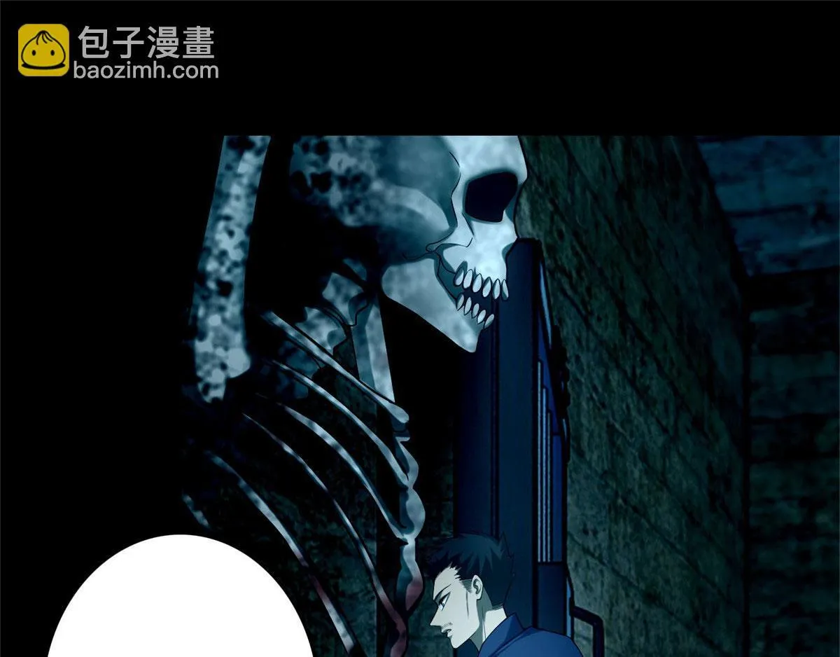 第九十二话 第10页