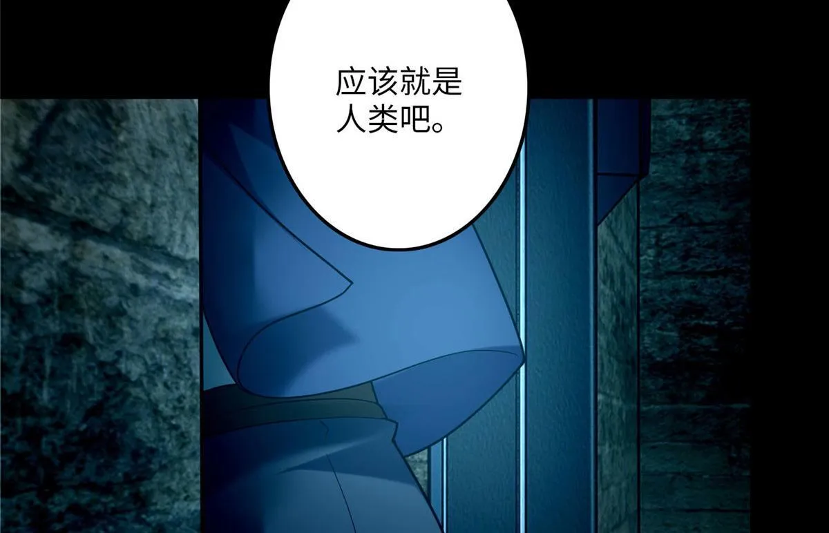 第九十二话 第12页