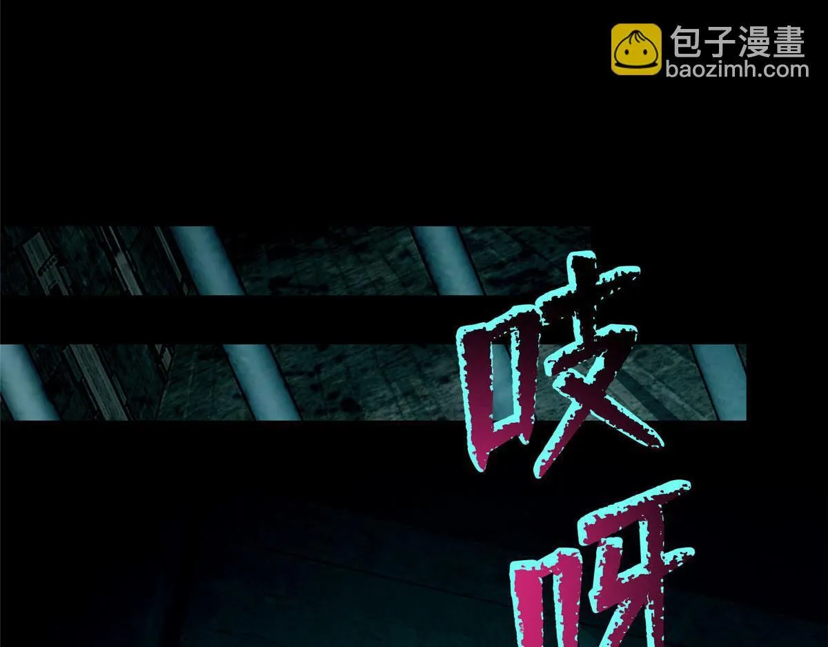 第九十二话 第14页