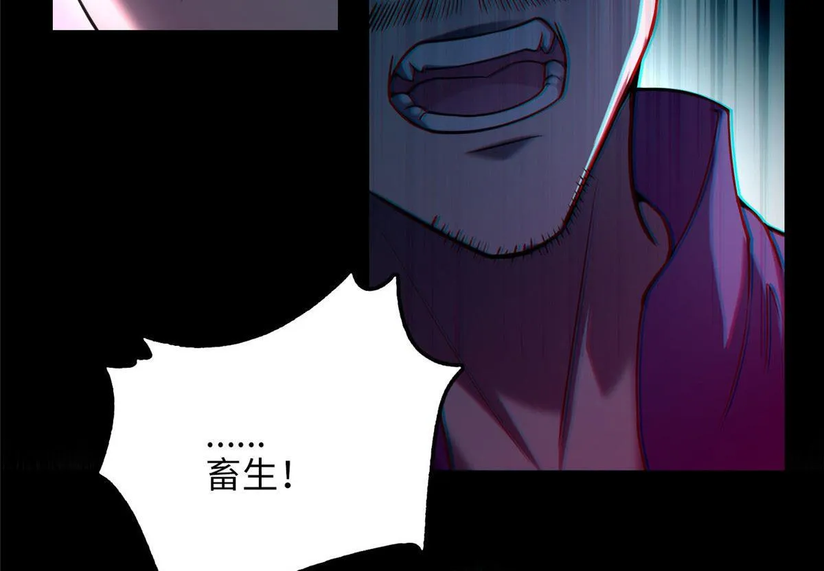 第九十二话 第23页