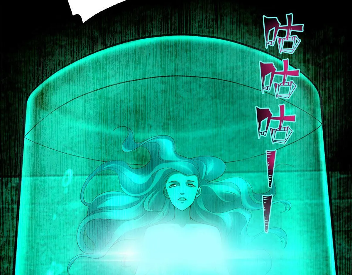 第九十二话 第24页