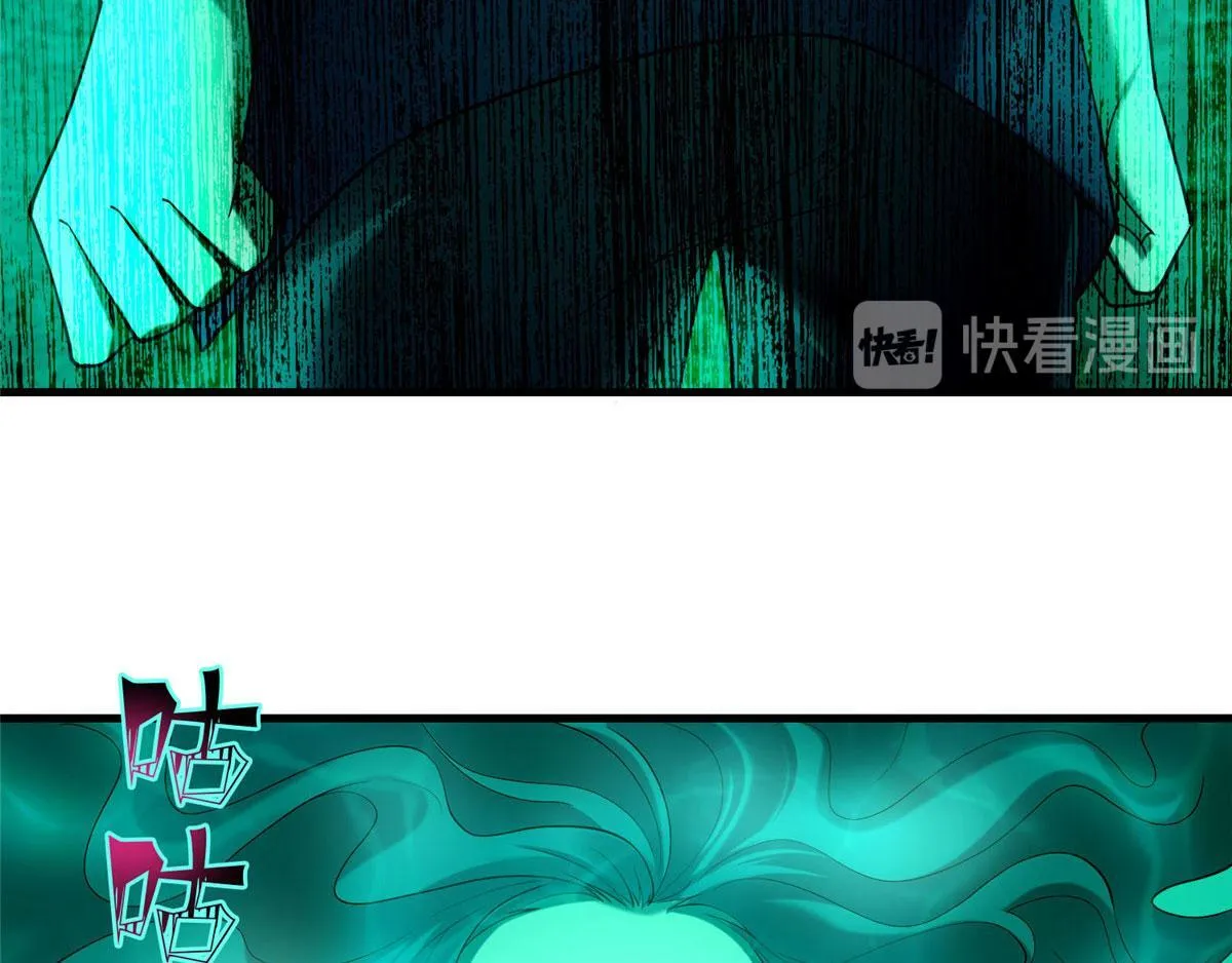 第九十二话 第27页