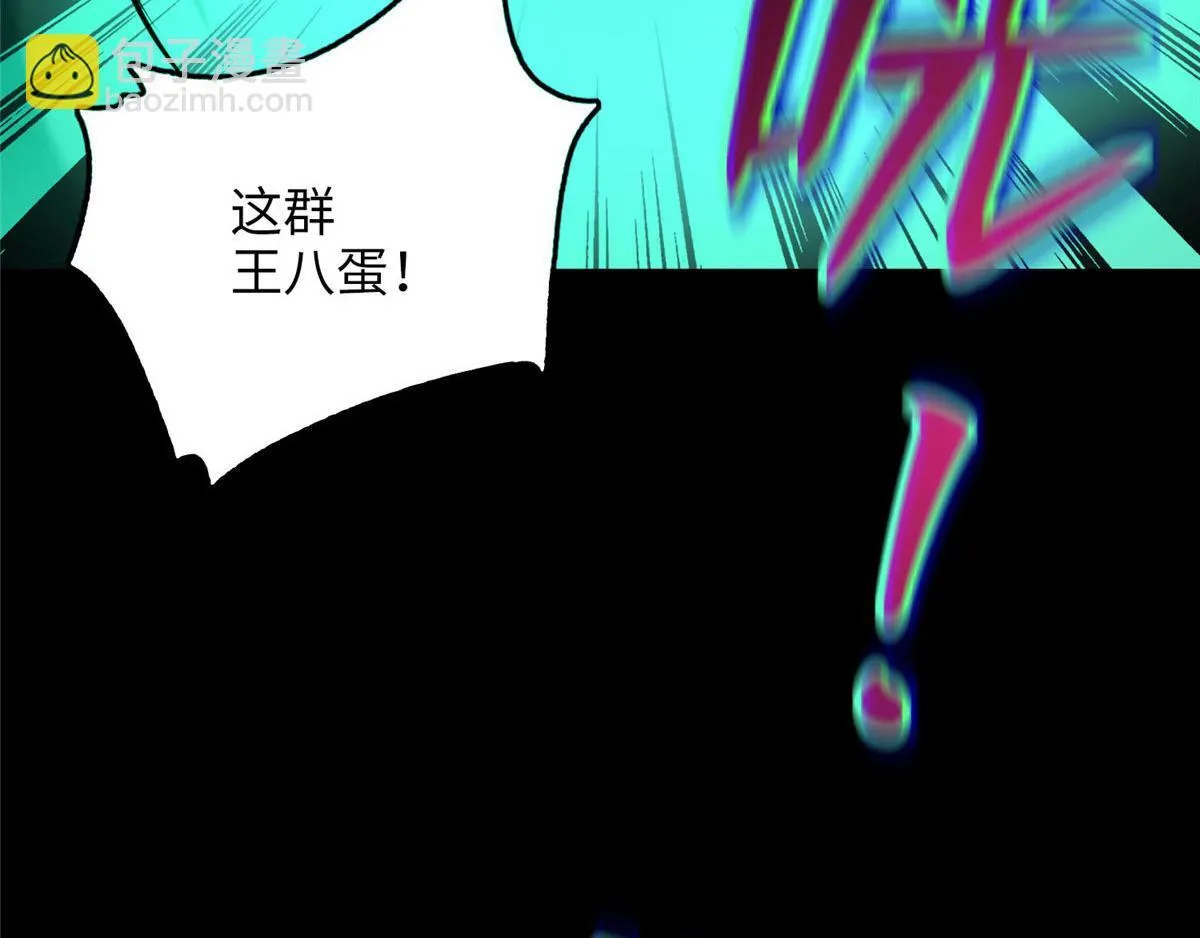 第九十二话 第31页