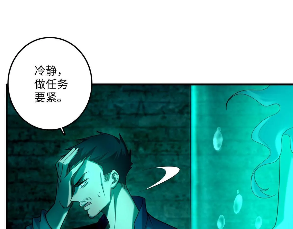 第九十二话 第36页