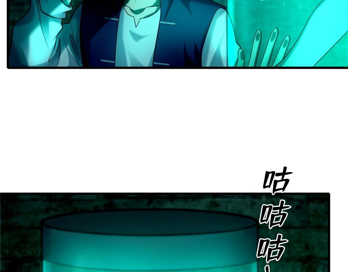 第九十二话 第37页